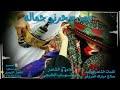 يامن سحرني جماله ابوشهاب الخبجي غزليه حصري جديد 2020
