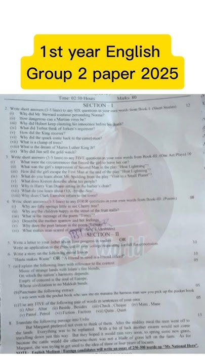 1st year English group 2 paper 2025 11th Class English paper group 2 ...