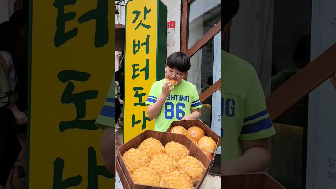 여수 #갓버터도나스 돌산갓과 고메버터로 만든 갓버터크림 넣은 도넛 #여수여행 #여수맛집 #shortvideo #쇼츠