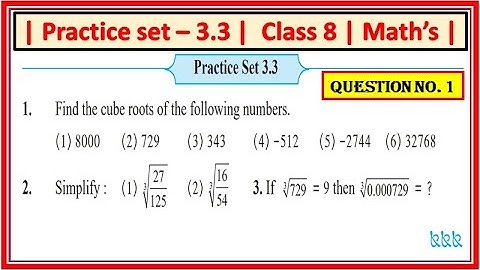 Practice set 3.3 class 8 maths | Chapter 3 Indices & Cube Root | Maharashtra State Board  (PART-1)