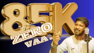 Zero va | Bro Philip | tamil christian song l