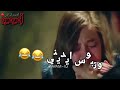 اغنيه حسام الرسام عين بعين