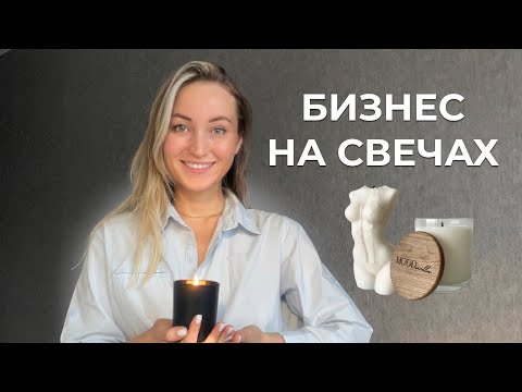 Как зарабатывать на свечах в 2023г.