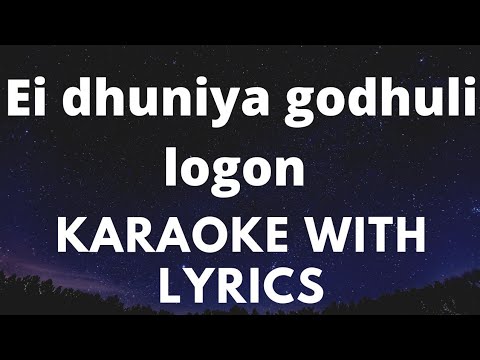 Ei dhuniya godhuli logon karaoke/track ? with lyrics l Assamese song l Asha bhosle