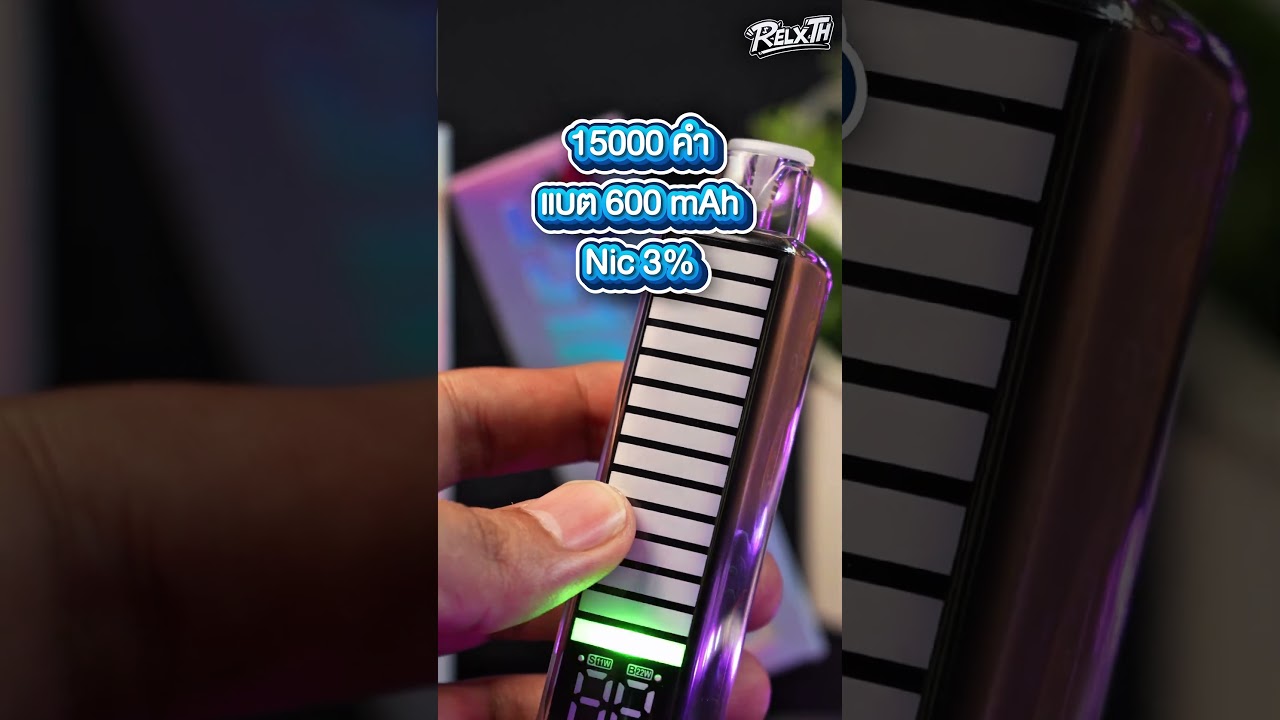 CKS Pulse 15000 รีวิว ดีไซน์ล้ำ ฟีเจอร์ครบ | RelxTH 