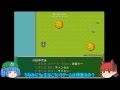 ツリネコとにとりの伝説１日目