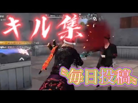 【荒野行動】iPhone歴10日目による『春を告げる』で贈る2時間クオキル集！コメントの団結力やばすぎw『毎日投稿』9日目