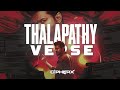 Thalapathy verse  cipherx tv  thalapathy vijay bgms