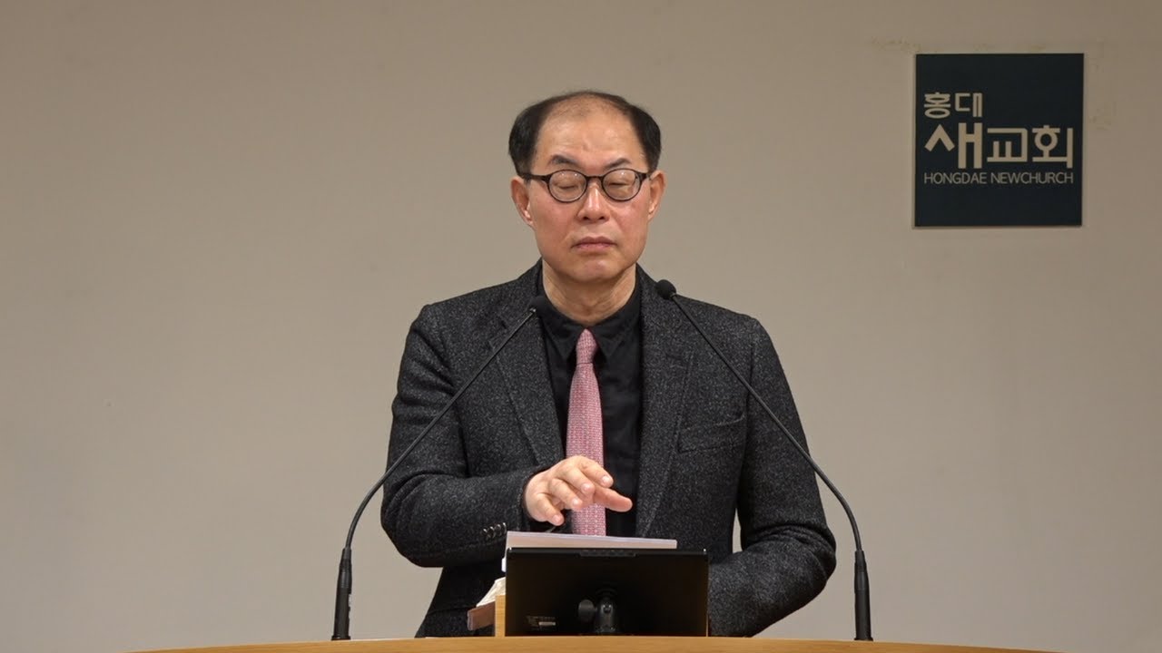 [52일의 기적(14)] 홍해의 은혜, 광야의 은혜 - 느헤미야 9장 9~22절(새벽예배 20230203)