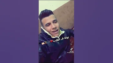 الحبسة وجع حبست جدع عصام صاصا Esamsassa 