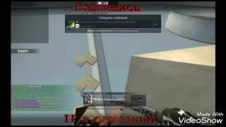CS:GO Surf