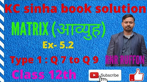 kc sinha solution l Matrix Ex-5.2 l Type 1:- Q 7 to Q 9