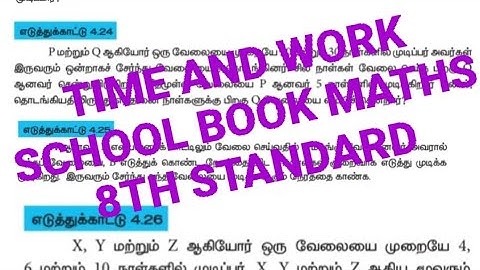 Time and Work (8th School book maths) exercise 4.23, 4.24, 4.25, 4.26