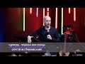 Сергей Ястржембский: «Церковь - фабрика или склад»