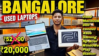 ₹20000 Second Hand Laptop In Bangalore | Cheapest Wholesale laptop used MacBook Second Hand Market