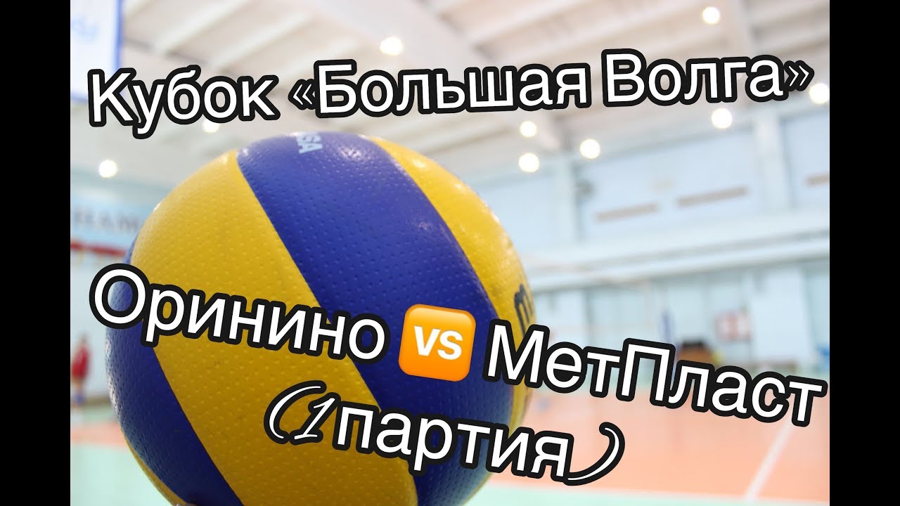 Фестиваль большая волга