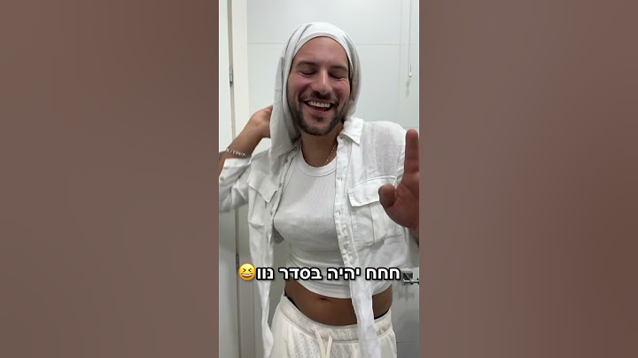 הילדה החמודה הזאת - תעקבו לעוד 😂😂🌟🔔