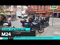 Мотоциклистам запретили ездить по ночам в районе Патриарших прудов - Москва 24