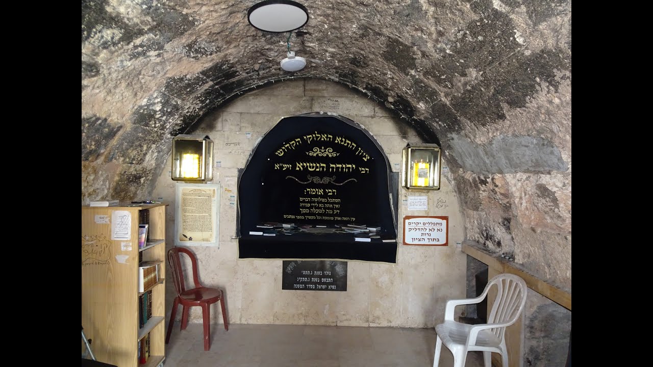 סיום שס המשניות היומי במערת  ר' יהודה הנשיא עם מו"ר שר בית הזוהר המקובל ר' בניהו שמואלי שליט"א