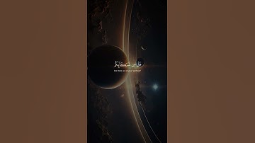 الأية 40 من سورة الروم. (أكتب شيء تؤجر عليه)