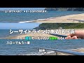 6.11 五ケ浜でキス釣り！４０−５０mで釣れます。 の動画、YouTube動画。