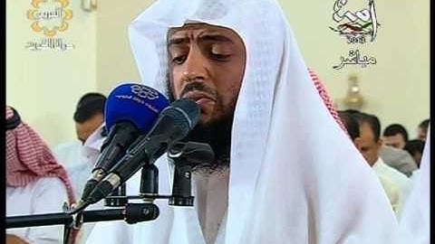 جزء تبارك   القارئ وديع اليمني