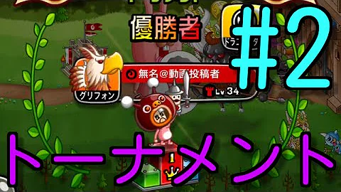 城ドラ無名実況 パート1 Mp3 城ドラ無名実況 パート1 Mp3