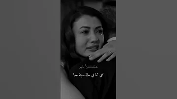 كل شيء يزداد سوءا يا أبي 