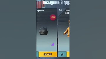 Thumbnail of wow Bape X Pubgm Suit 😱 #pubgmobile #рекомендации#shorts