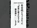 【60代の人生哲学】お金がどんどん逃げていく人の、5つの残念な習慣【60代は今すぐやめて】#60代 #人生相談 #朗読 #金運 #引き寄せの法則 #スピリチュアル