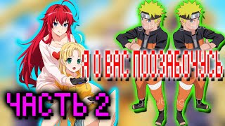 :     DXD  2|     