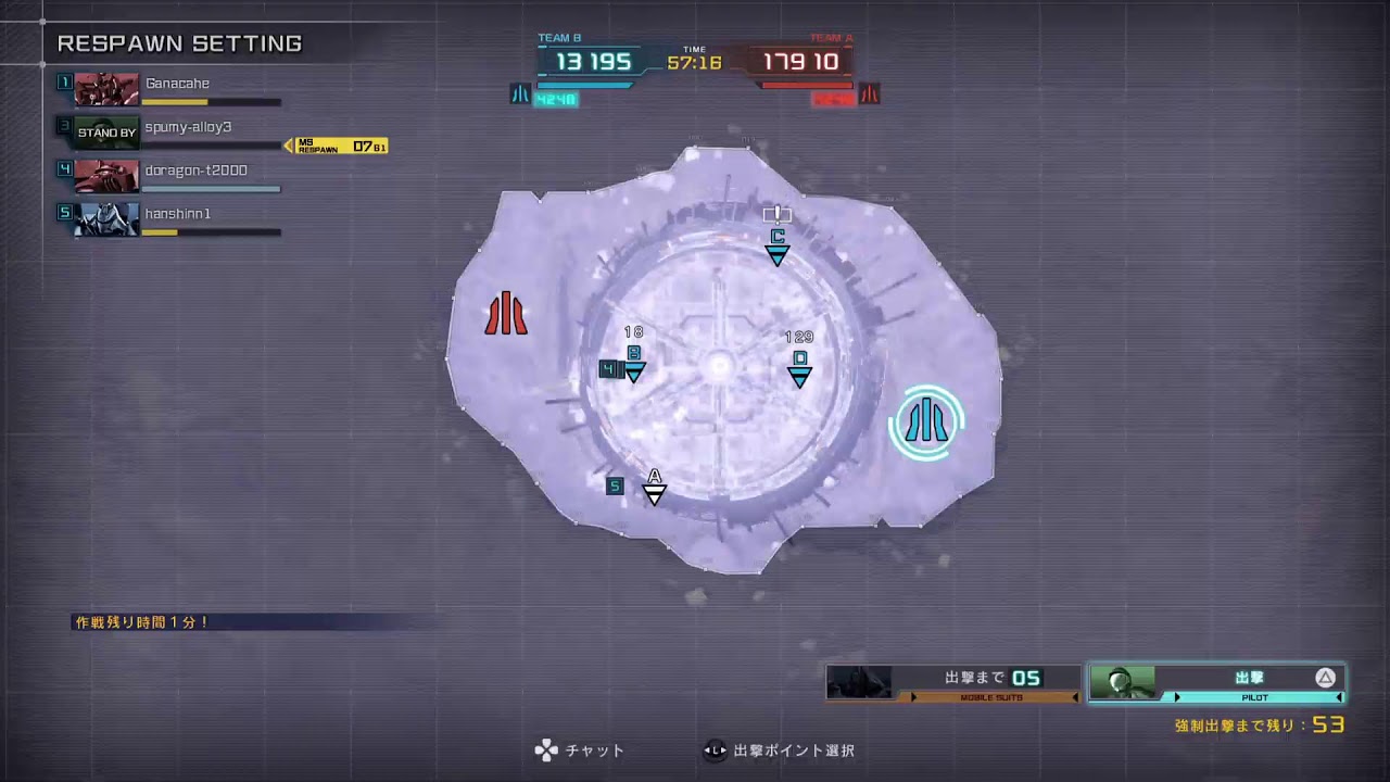 バトオペ2   2026/3/8  夕方