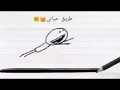 حالات واتس اب روووعة معا موسيقى واغنية يا ليلي ويا ليله الحزينة لاتنسوا الاشتراك حالات واتس اب روووعة معا موسيقى واغنية يا ليلي ويا ليله الحزينة لاتنسوا الاشتراك