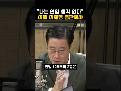 이재명 직접 등판해야 하는 이유