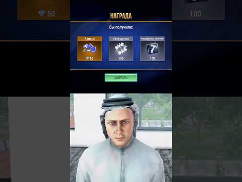 Новый промокод (2024) #madout2 #madout2bco