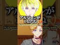 EN男子萌え萌えランキング