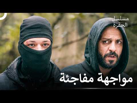 دافع محمود عن أخيه الكبير - مسلسل الحفرة
