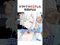 【放送事故】ホラゲ耐性がなさすぎてガチ泣きする個人VTuber #新人VTuber #色想かな