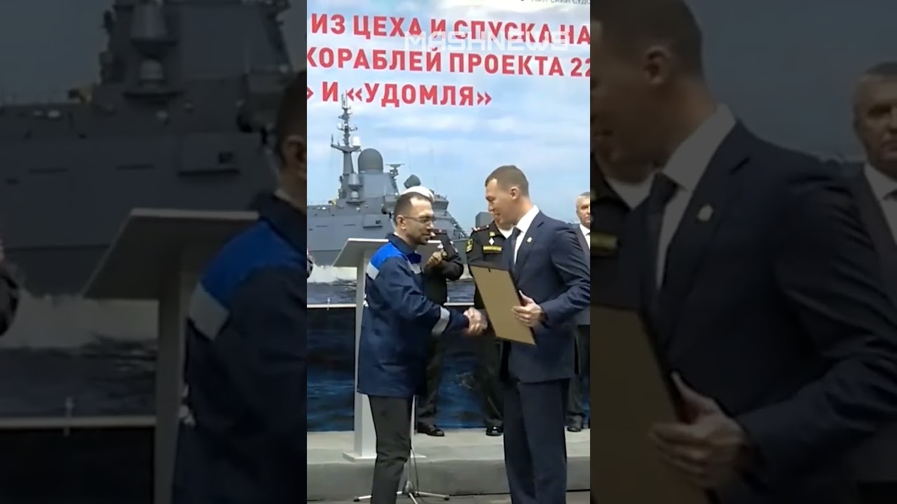 На АСЗ со стапелей сошли два МРК Ржев и Удомля.