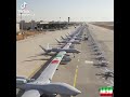 آمده گی ایران آمده گی ایران