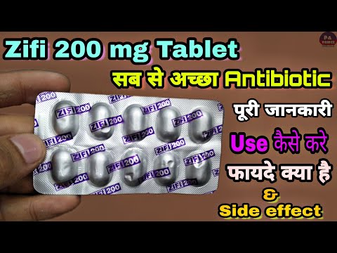 zifi 200 tablet used for hindi सब से अच्छा एंटीबायोटिक | antibiotics zifi 200 by Prince Azeemuddin