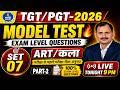 Class -14 | TGT/PGT 2026 | ART/कला Model Test Paper 🔥 Set-07 Part-2 | 100% Exam Level Questions