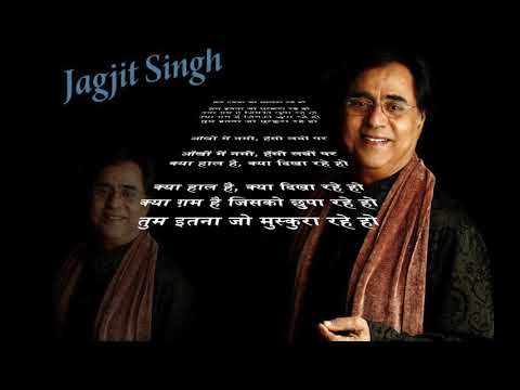 tum-itna-jo-muskura-rahe-ho-lyrical-video---arth-|-hindi-lyrics-|-jagjit-singh