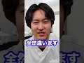 【禁句】看護師に絶対言ってはいけない言葉3選#shorts