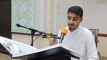 القارئ المتألق حسين علي العيسى||تلاوة خاشعة مباركة زكية ولا أروع سورة يونس✌️🥀٣ ديسمبر ٢٠٢٢