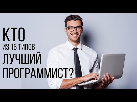 Кому можно в программисты, а кому нельзя? + история от Катерины