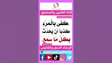 الصدق يهدي إلى البر# أذكار الاستيقاظ # فضل الذكر #اكسبلور #تيك_توك #ترند #instagram#لايك#