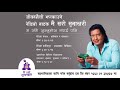 Mai Sari Sunakhari - Episode 198 | 08 March 2018