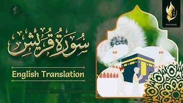 106 - Lilafi Quraish Surah in English only |Quraish| Arabic text with English Translation| سورة قريش