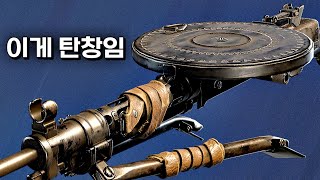 모신나강 저격 탄환을 연발로 쏟아붓는 원반 탄창 경기관총